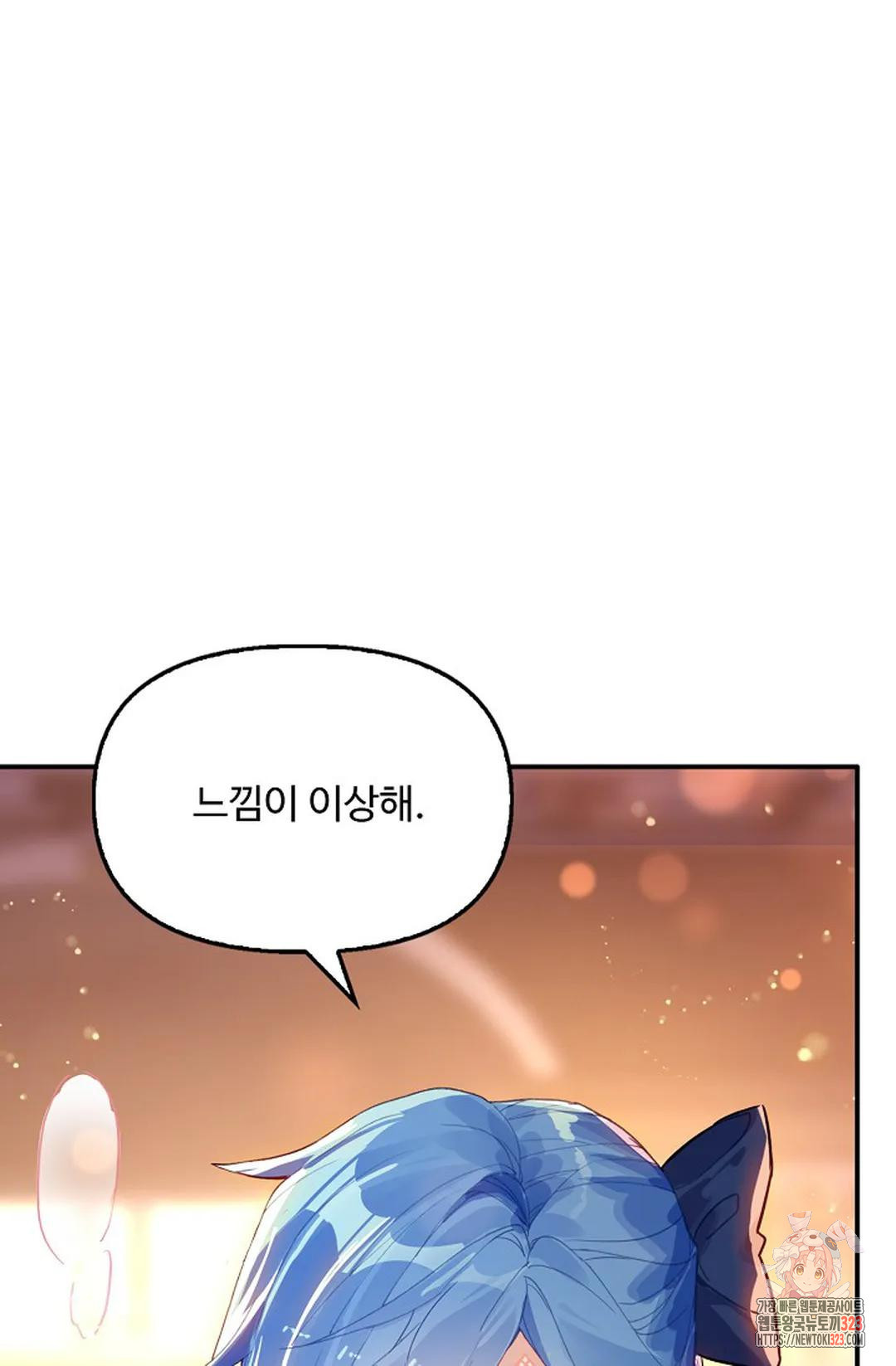 엘피스 전기:더 라스트 375화 16