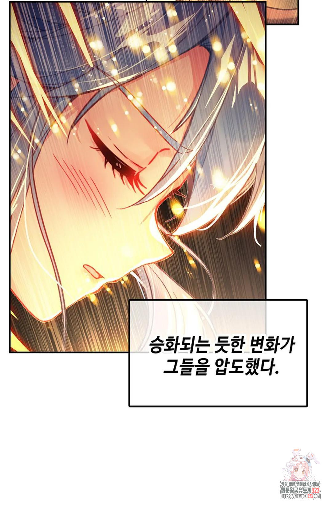 엘피스 전기:더 라스트 375화 23