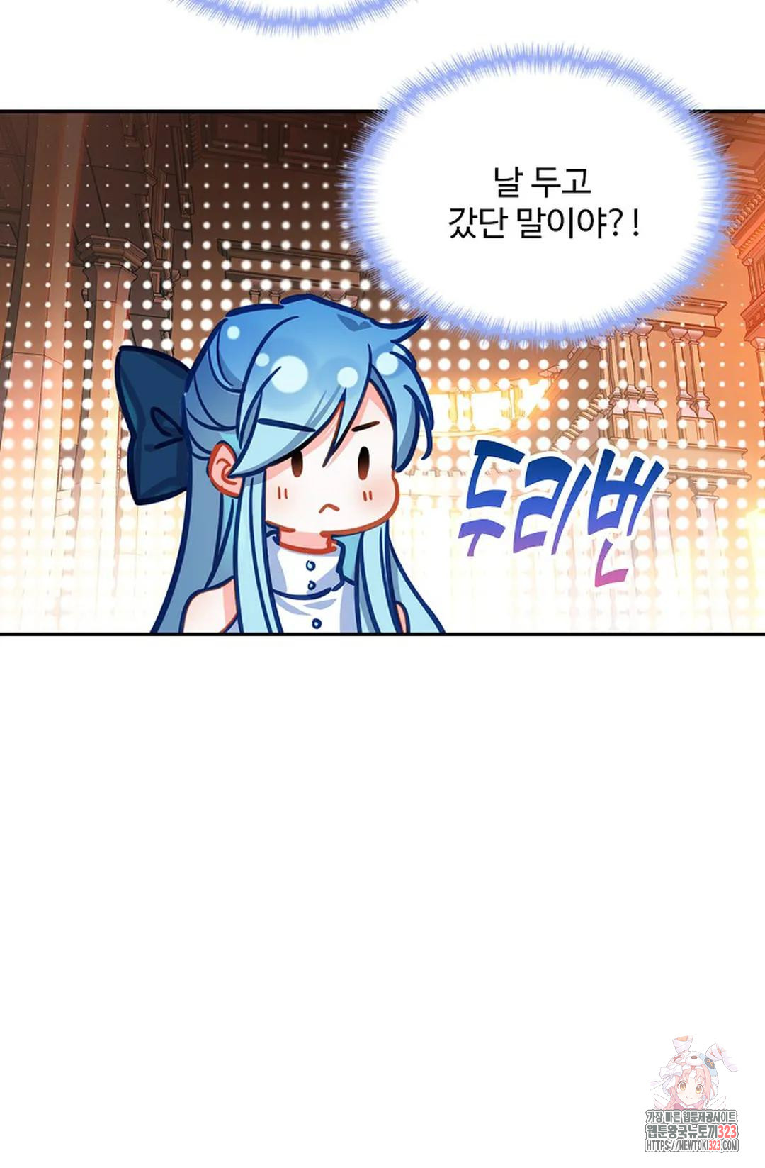 엘피스 전기:더 라스트 375화 33