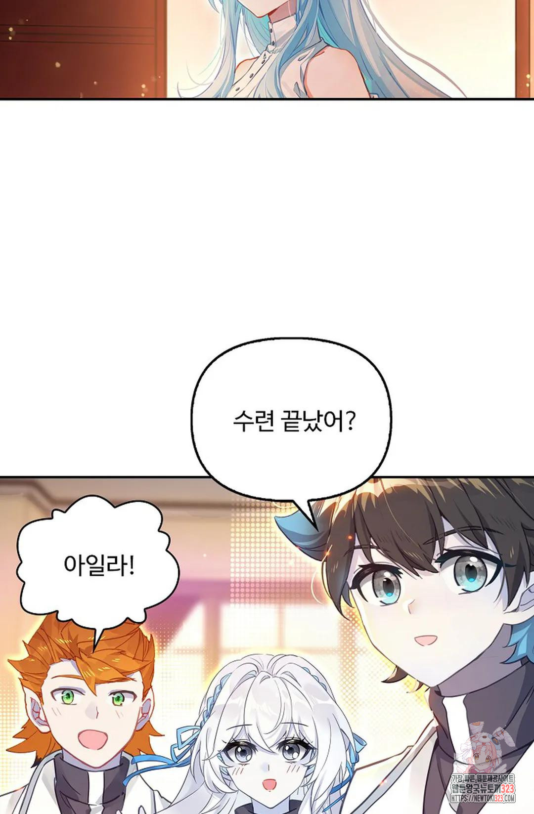 엘피스 전기:더 라스트 375화 37