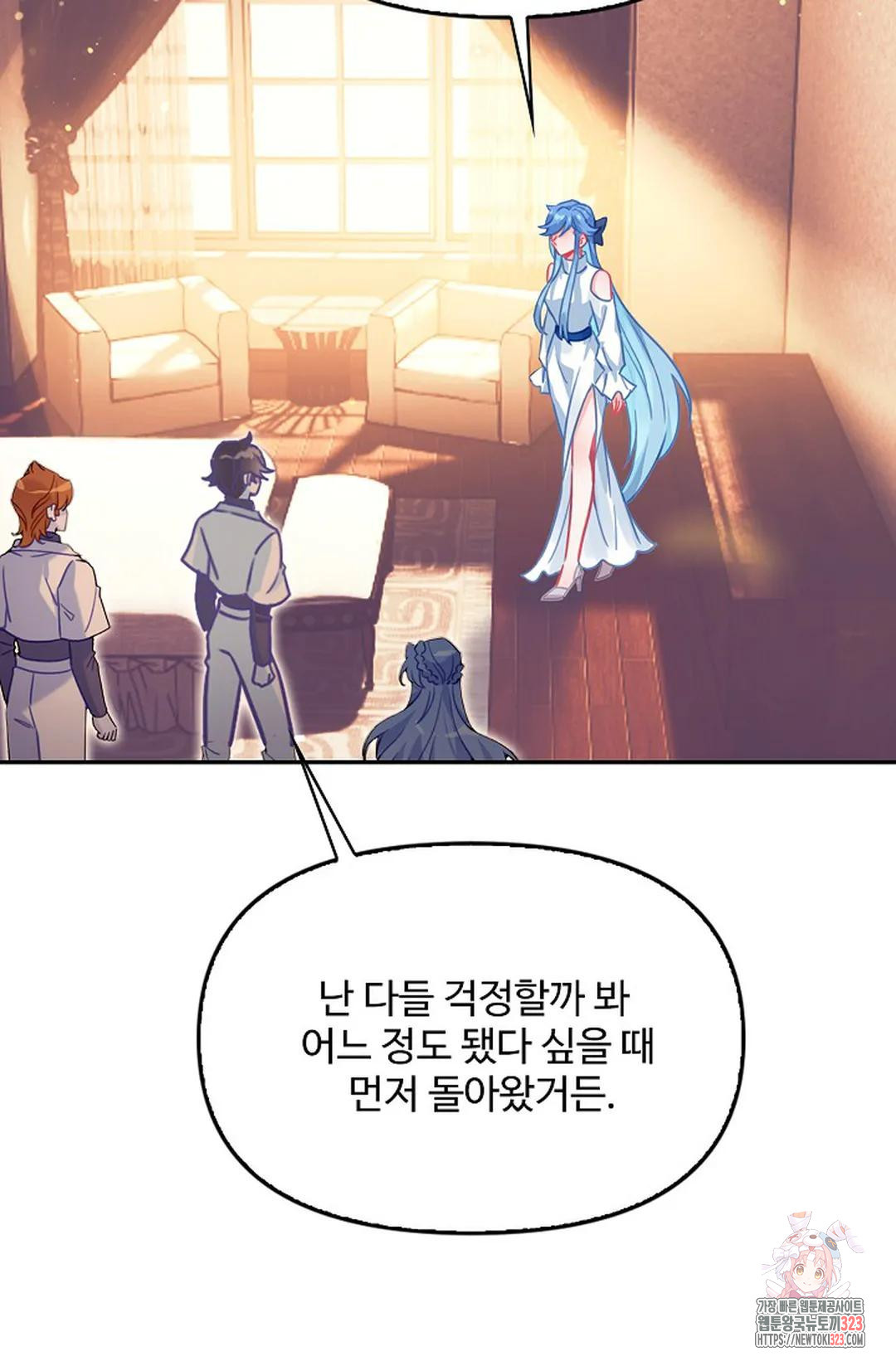 엘피스 전기:더 라스트 375화 40