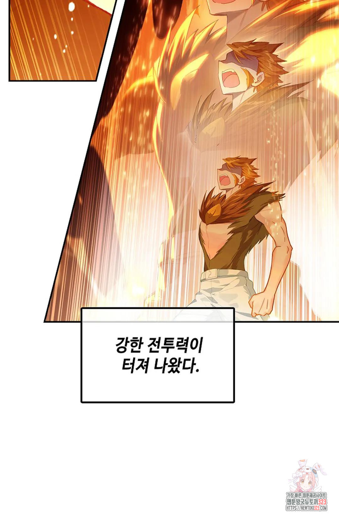 엘피스 전기:더 라스트 375화 59