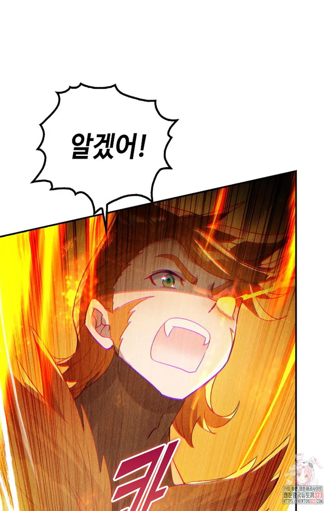 엘피스 전기:더 라스트 375화 62