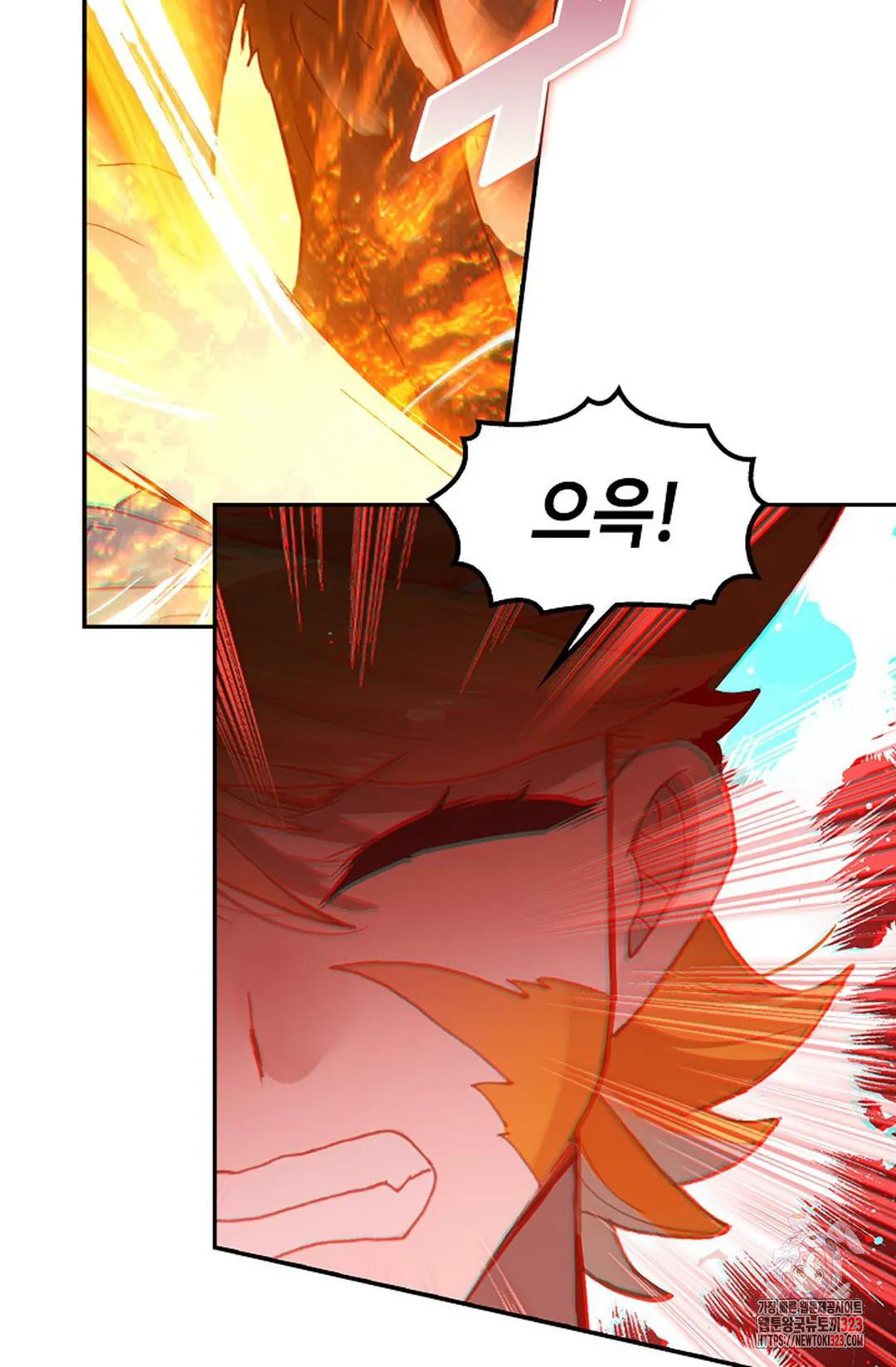 엘피스 전기:더 라스트 375화 70