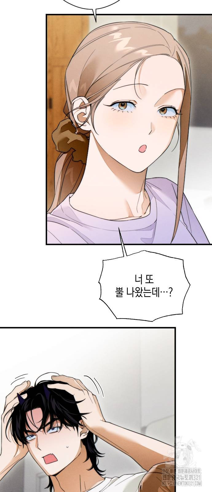악마의 소원 34화 4