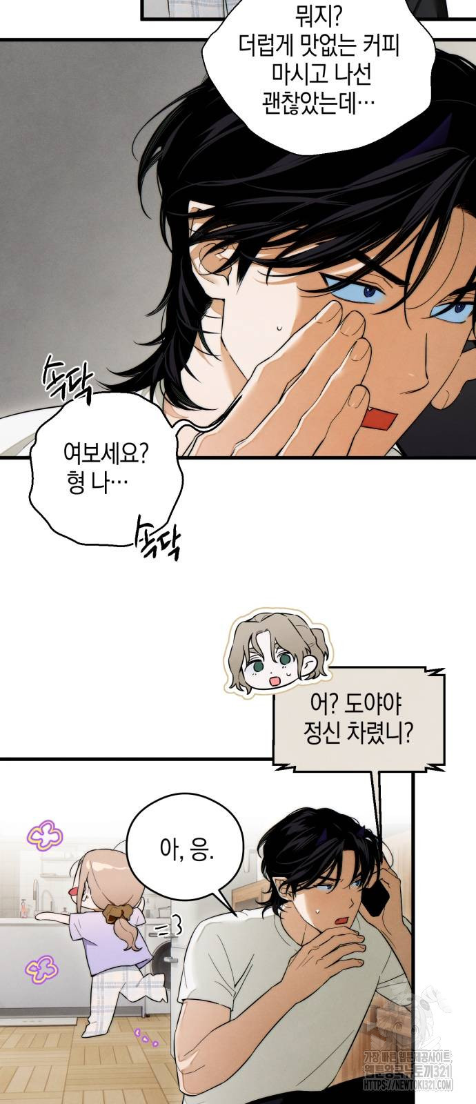 악마의 소원 34화 6