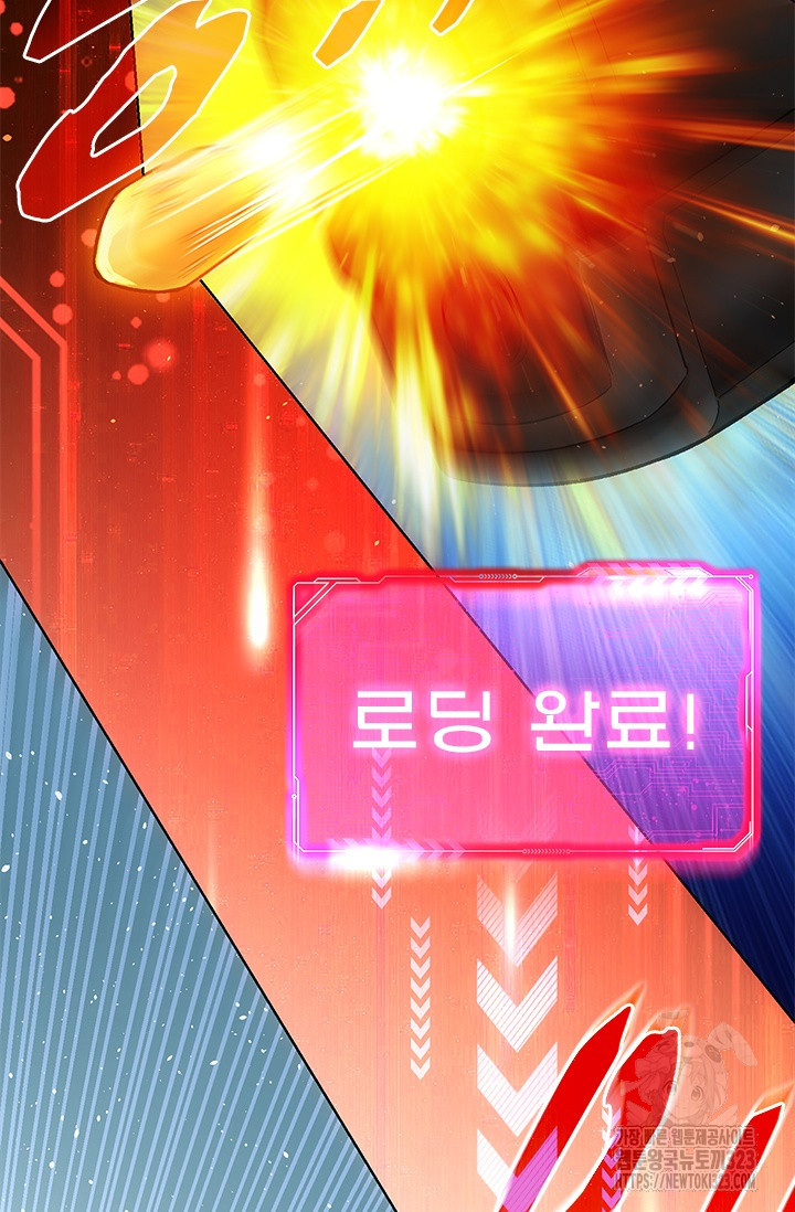 나홀로 초능력자 78화 39