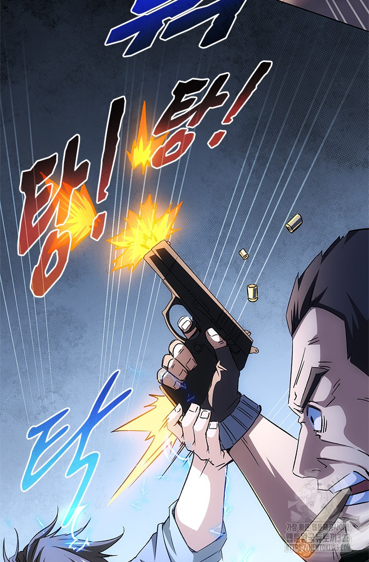 나홀로 초능력자 78화 47