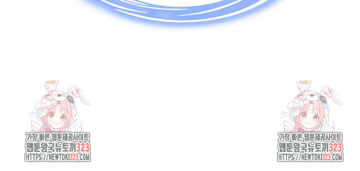 나홀로 초능력자 78화 73