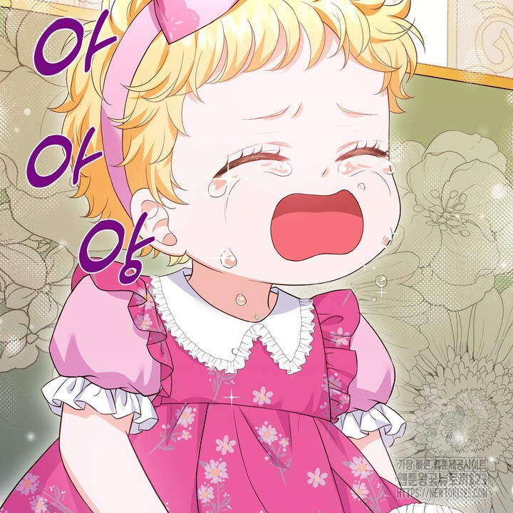 S급 아기 황녀님이 너무 강해 5화 34