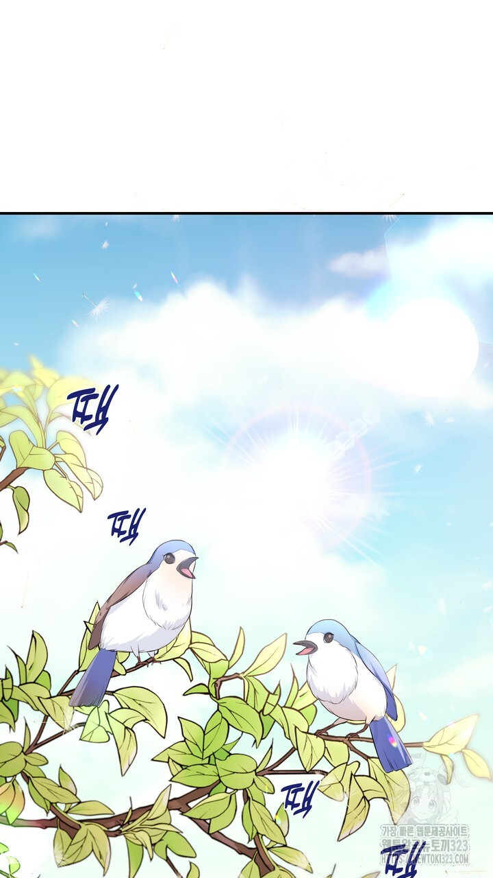 S급 아기 황녀님이 너무 강해 5화 49