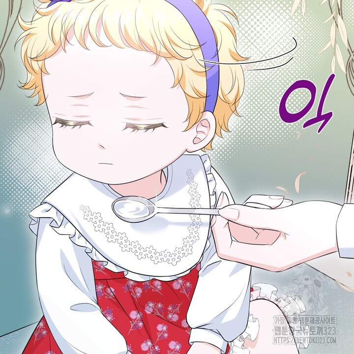 S급 아기 황녀님이 너무 강해 5화 52