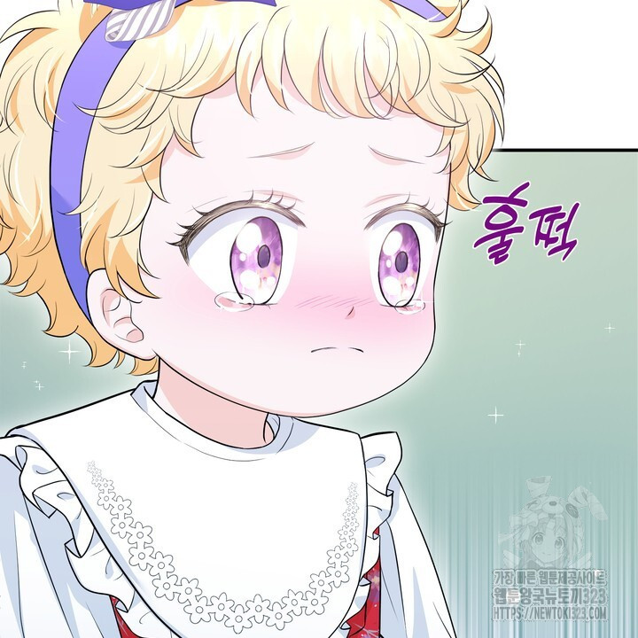 S급 아기 황녀님이 너무 강해 5화 56