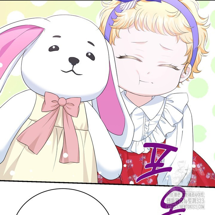 S급 아기 황녀님이 너무 강해 5화 60