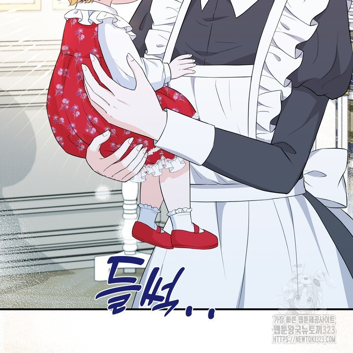 S급 아기 황녀님이 너무 강해 5화 94