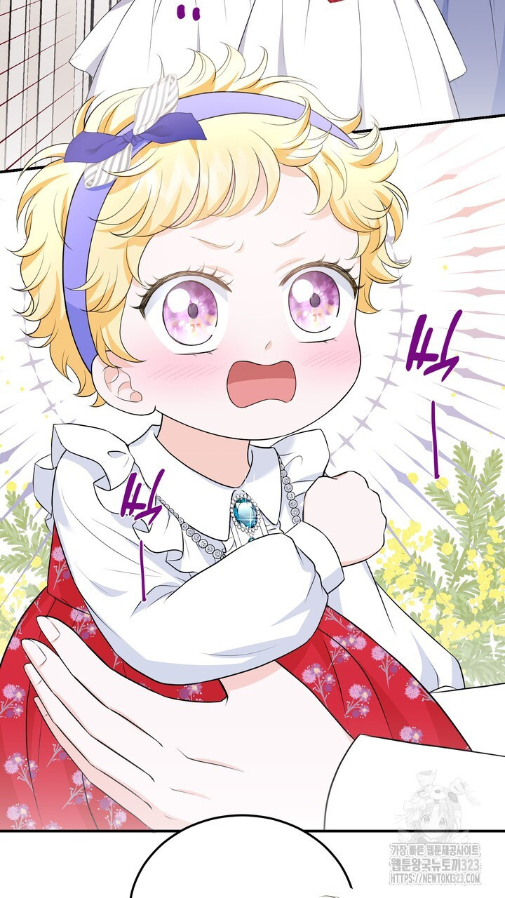 S급 아기 황녀님이 너무 강해 5화 121