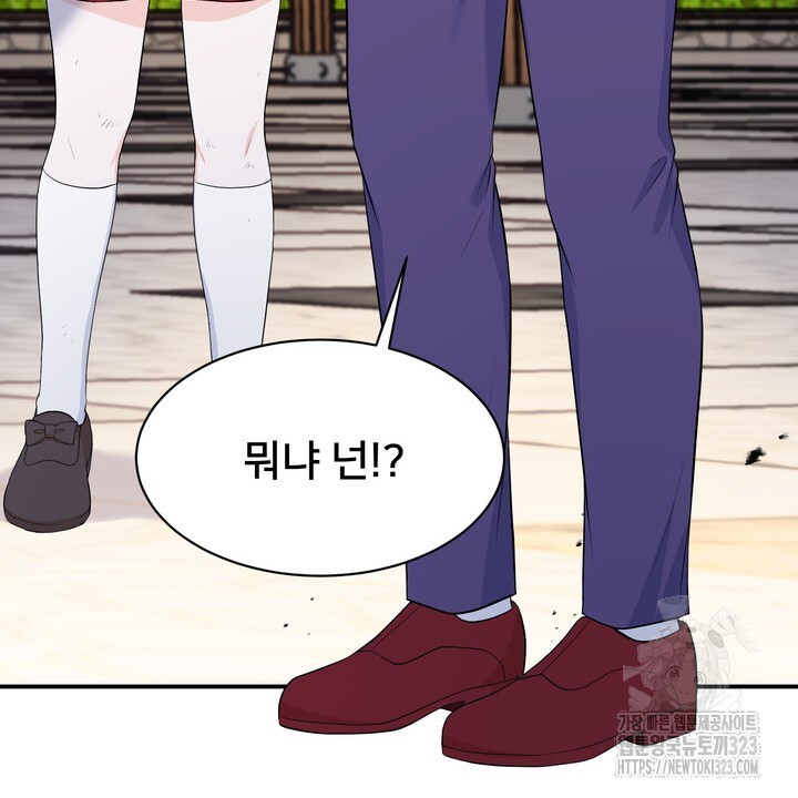 S급 아기 황녀님이 너무 강해 5화 124