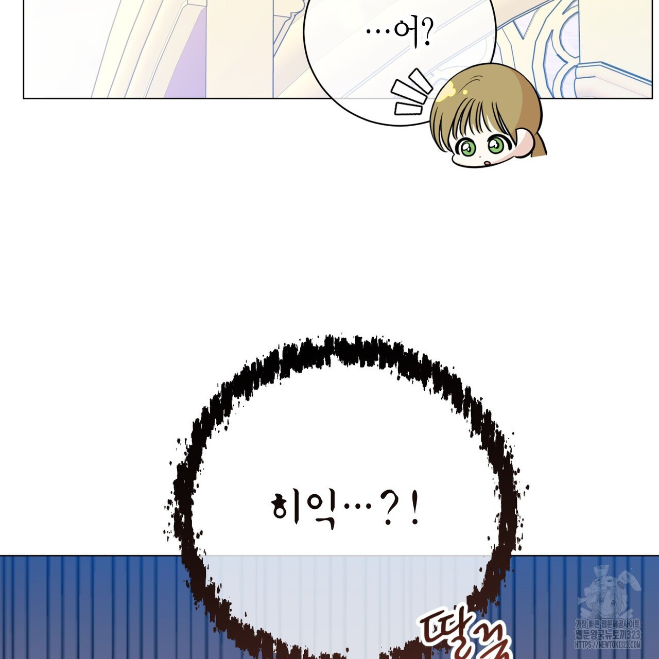 제발 에밀리 영애는 내버려 두세요 7화 35