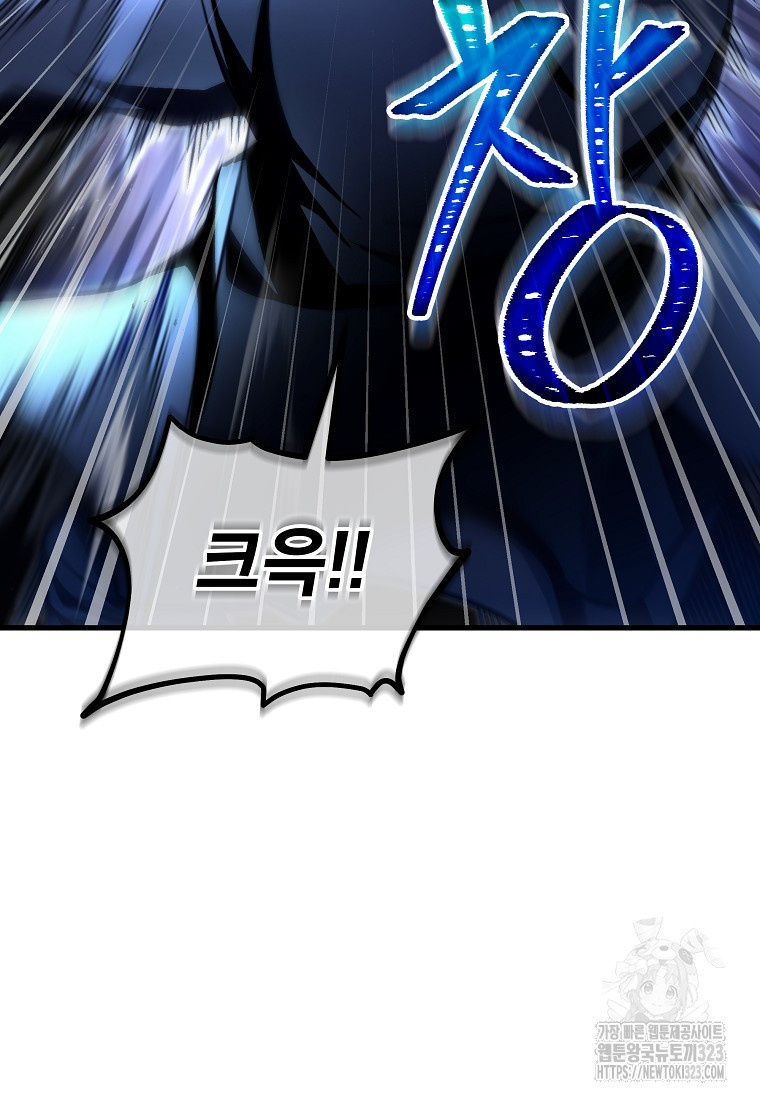 사마쌍협 22화 11