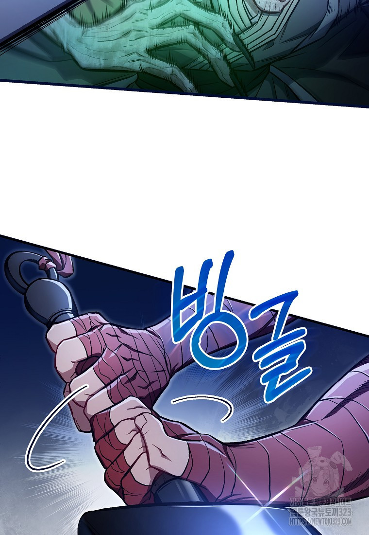 사마쌍협 22화 18
