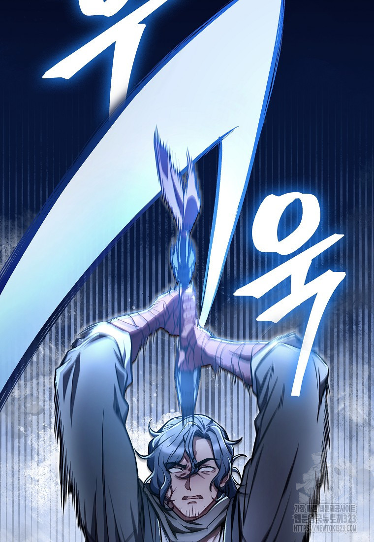 사마쌍협 22화 20