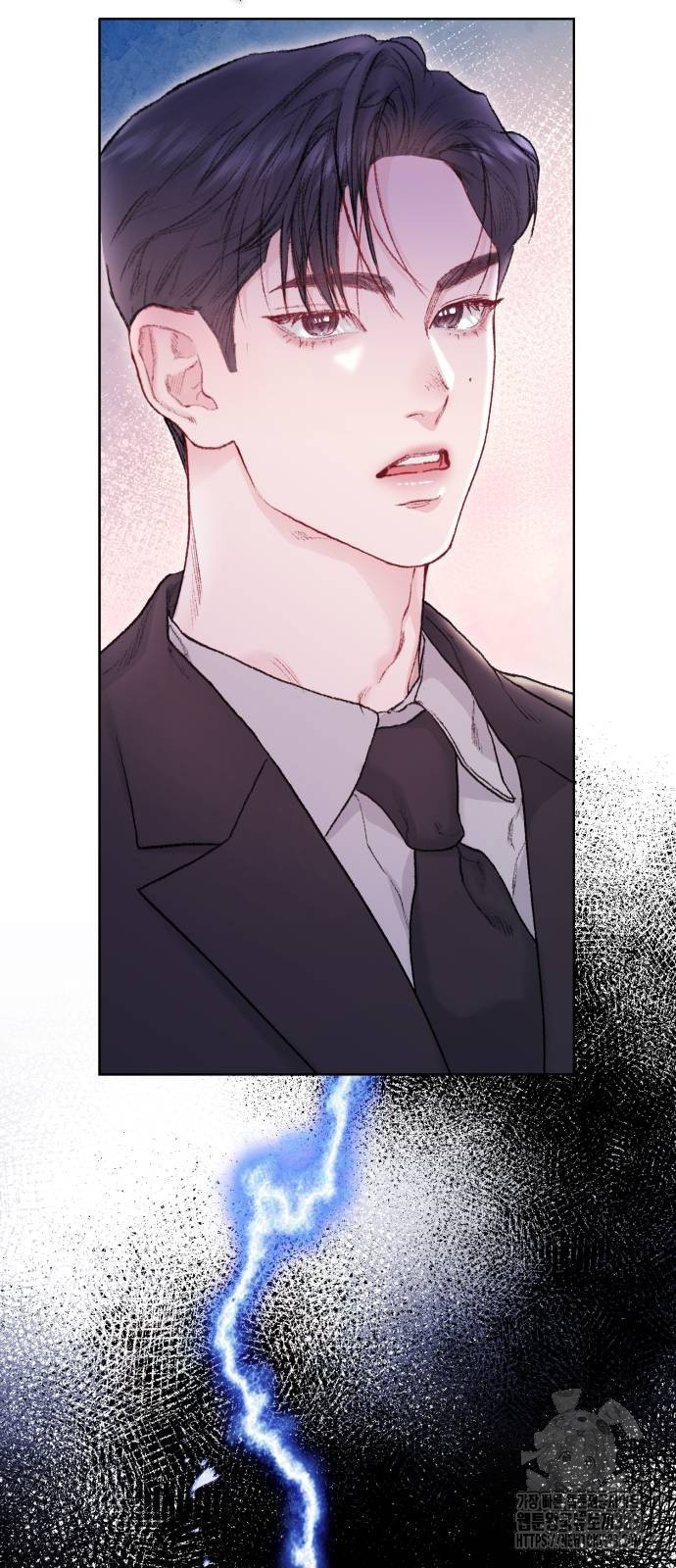 마이 데몬 14화 4
