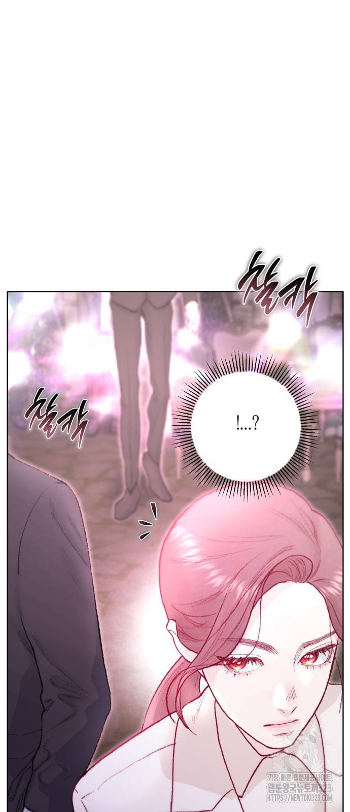 마이 데몬 14화 9