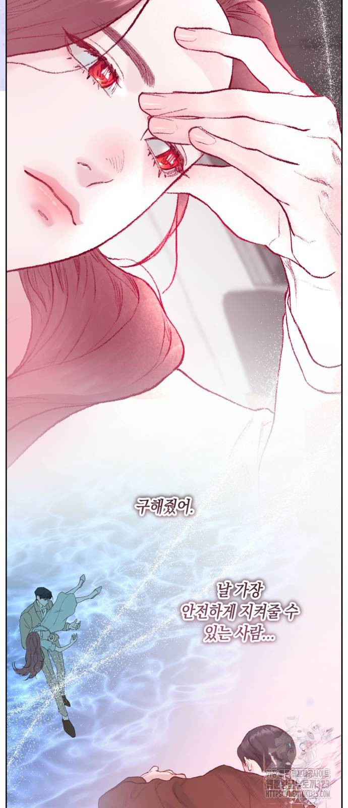 마이 데몬 14화 42