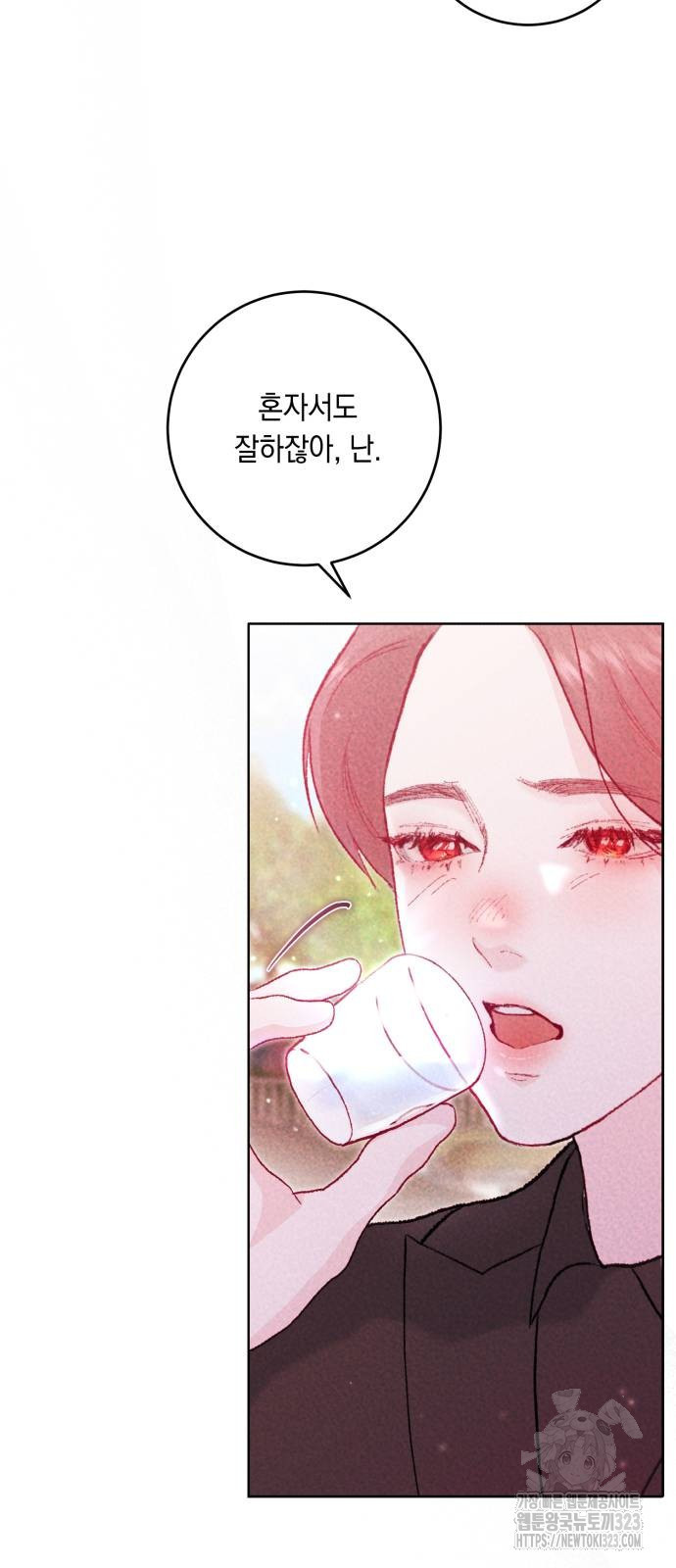 마이 데몬 14화 65