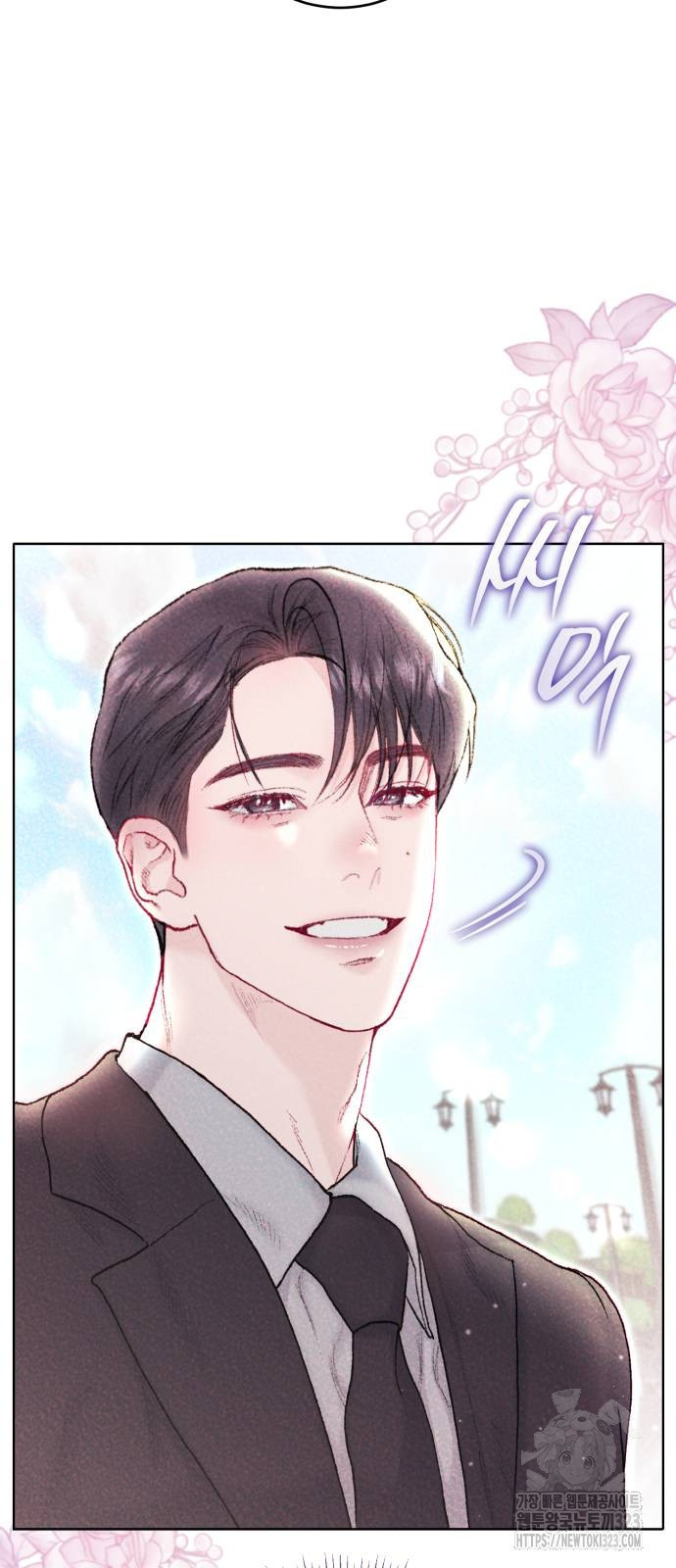 마이 데몬 14화 67