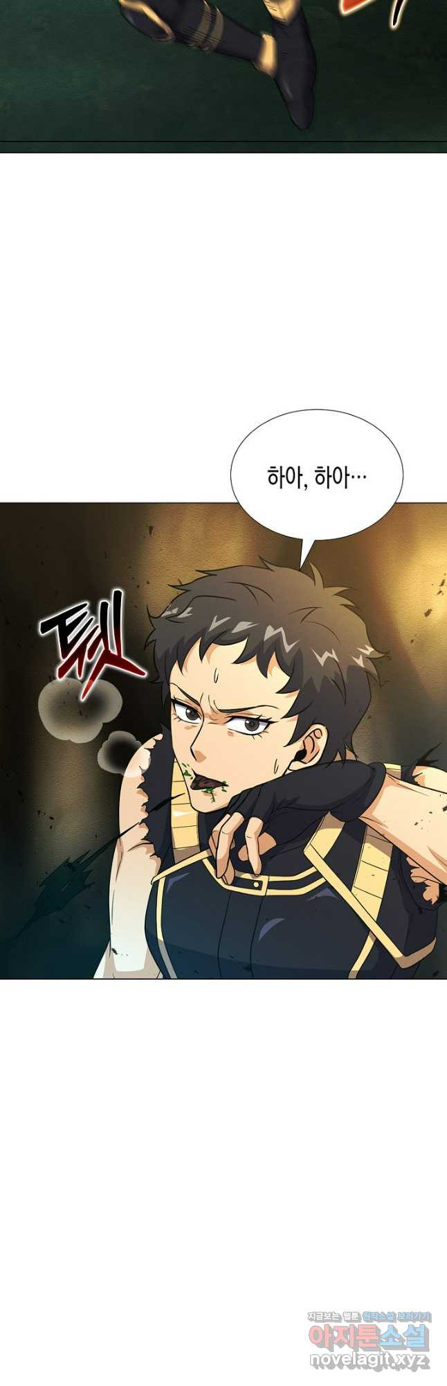 육식주의 헌터 - 62화 5