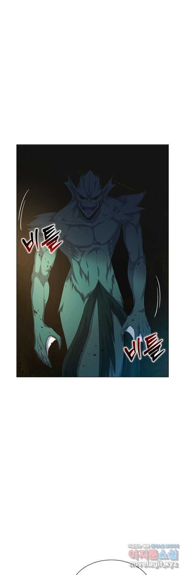 육식주의 헌터 - 62화 9