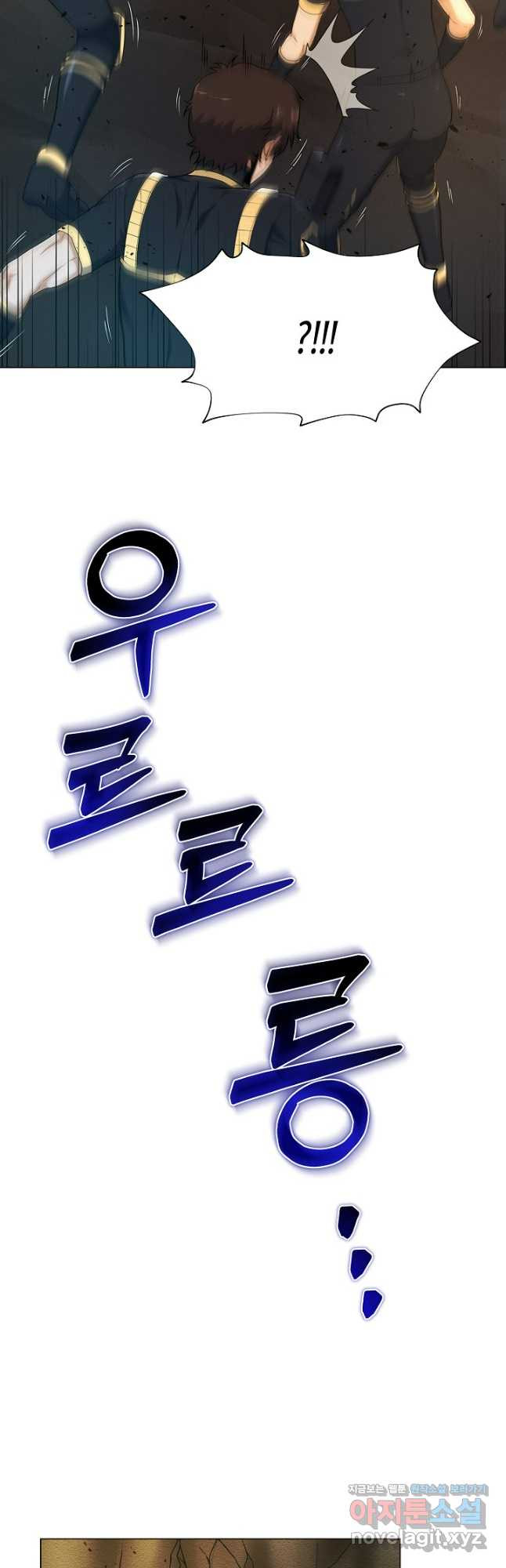육식주의 헌터 - 62화 38