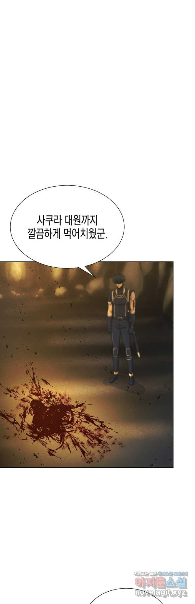육식주의 헌터 - 62화 41
