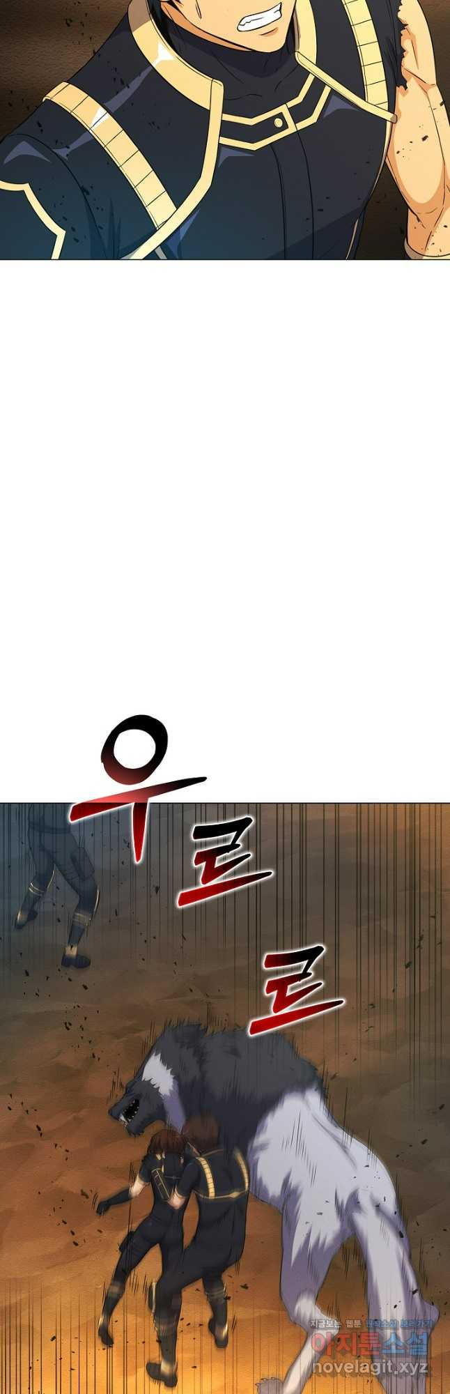 육식주의 헌터 - 62화 44