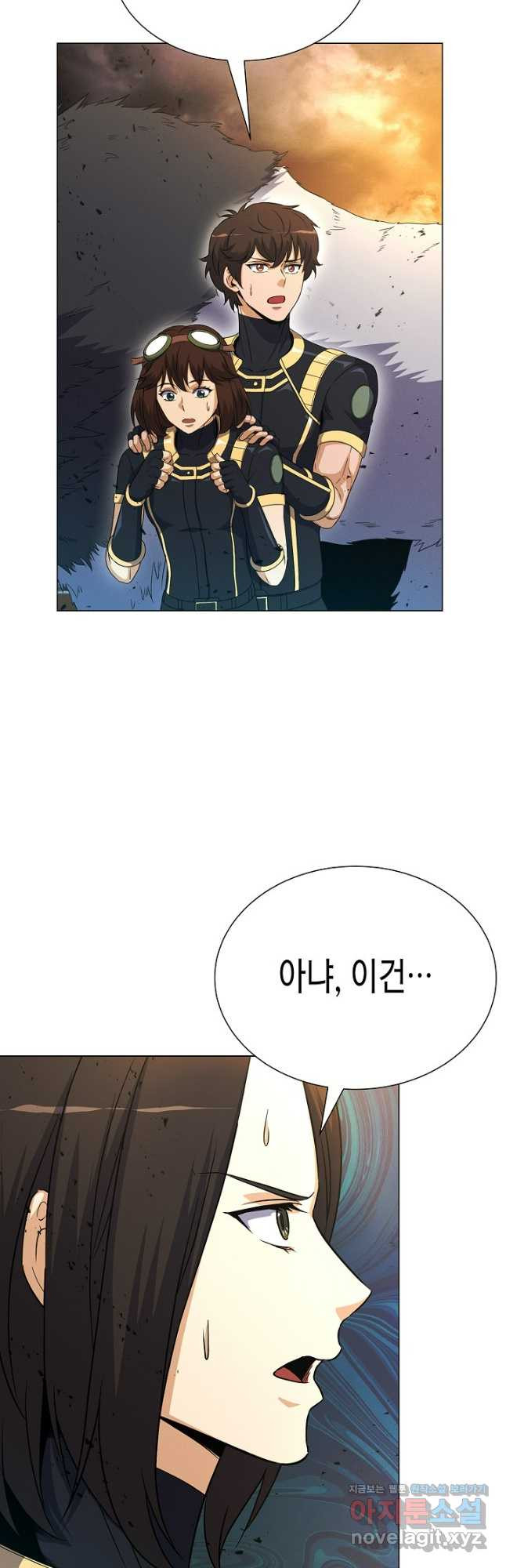 육식주의 헌터 - 62화 46