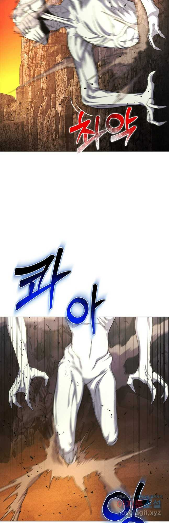 육식주의 헌터 - 62화 51