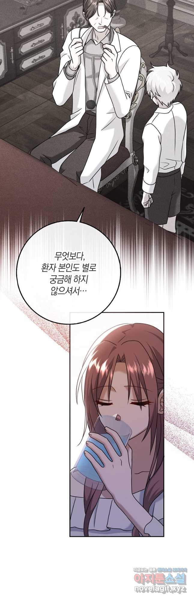 사라진 신데렐라 30화 3