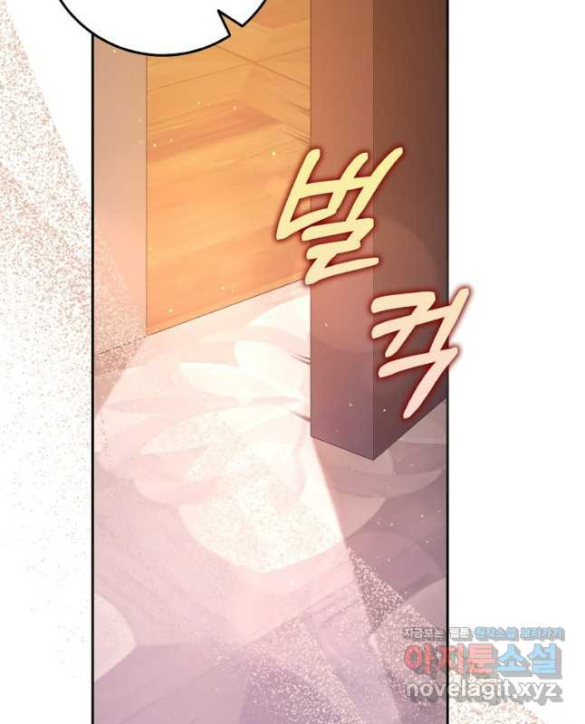 사라진 신데렐라 30화 15