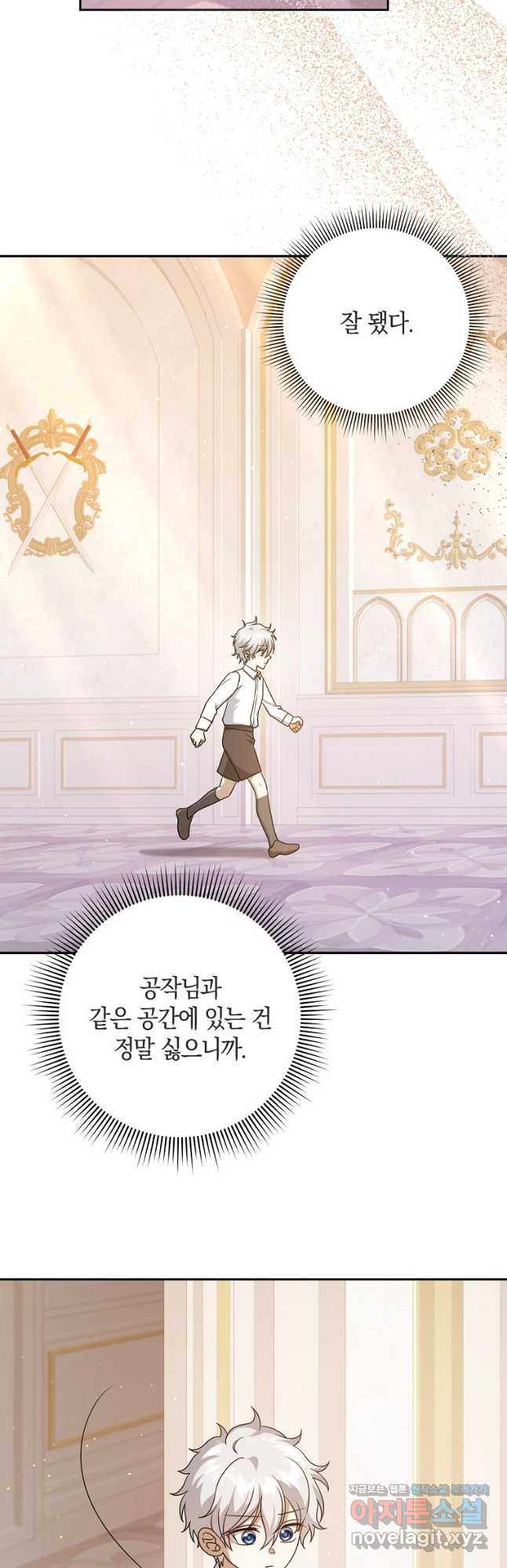 사라진 신데렐라 30화 16