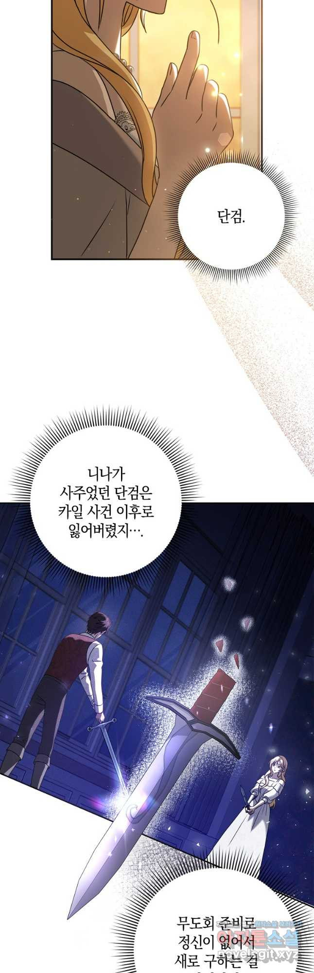 사라진 신데렐라 30화 22