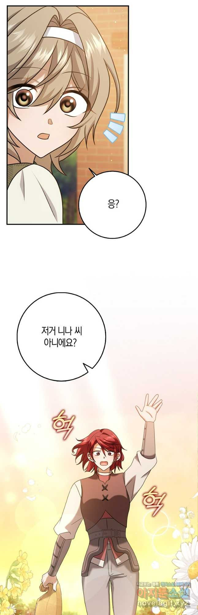 사라진 신데렐라 30화 33