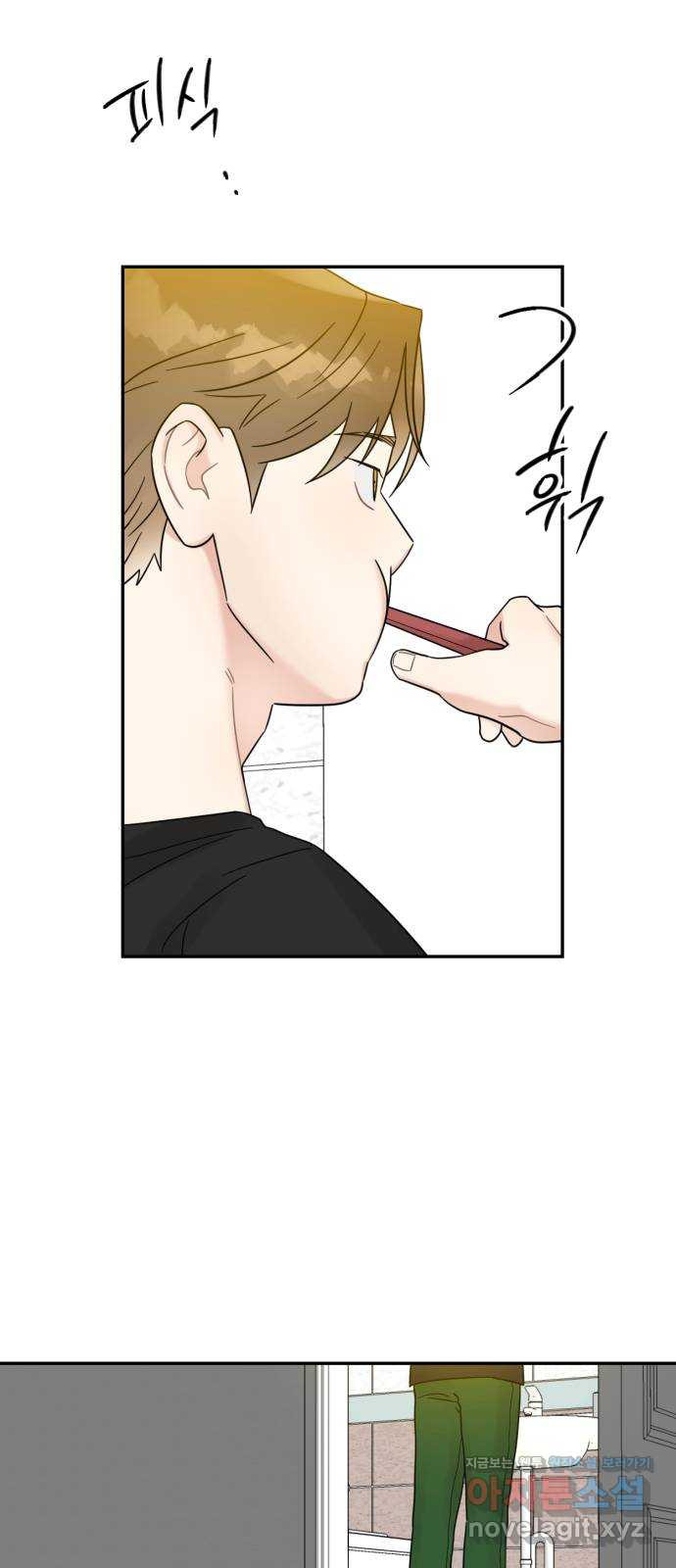 망돌리부트 21화 6