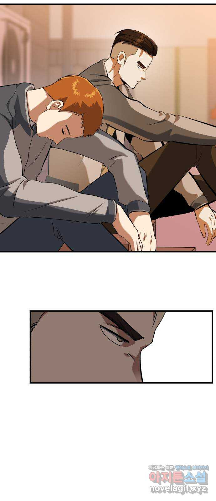 킬링킬러 80화 침입자 2