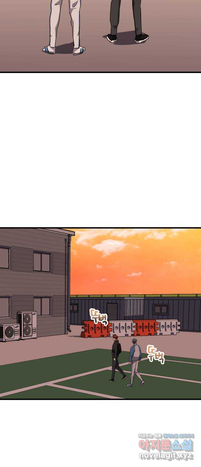 킬링킬러 80화 침입자 27