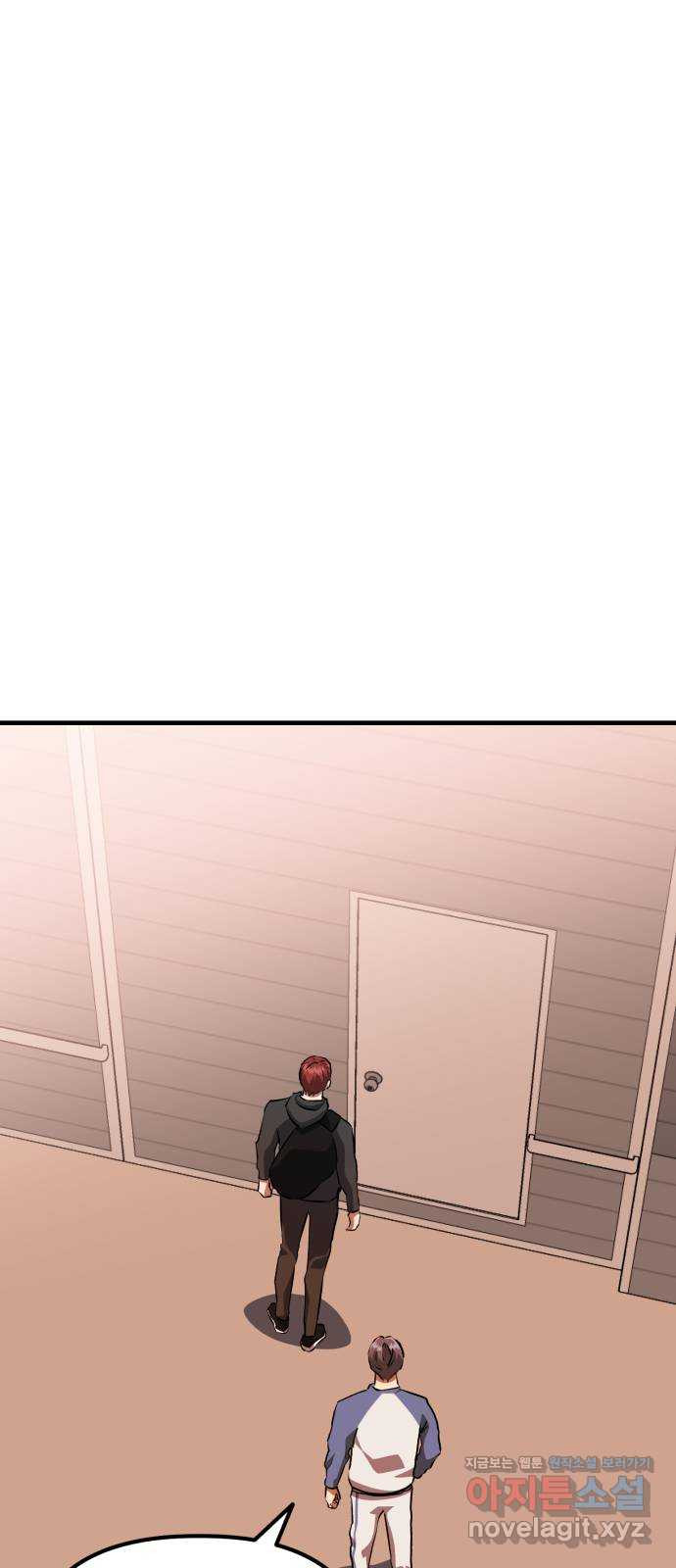 킬링킬러 80화 침입자 29