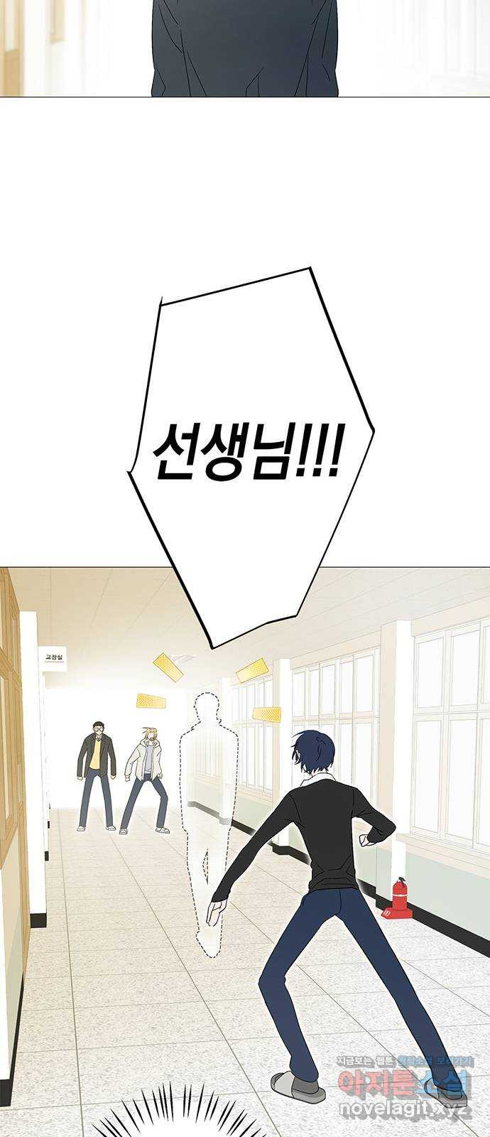 패션쇼 114화 7