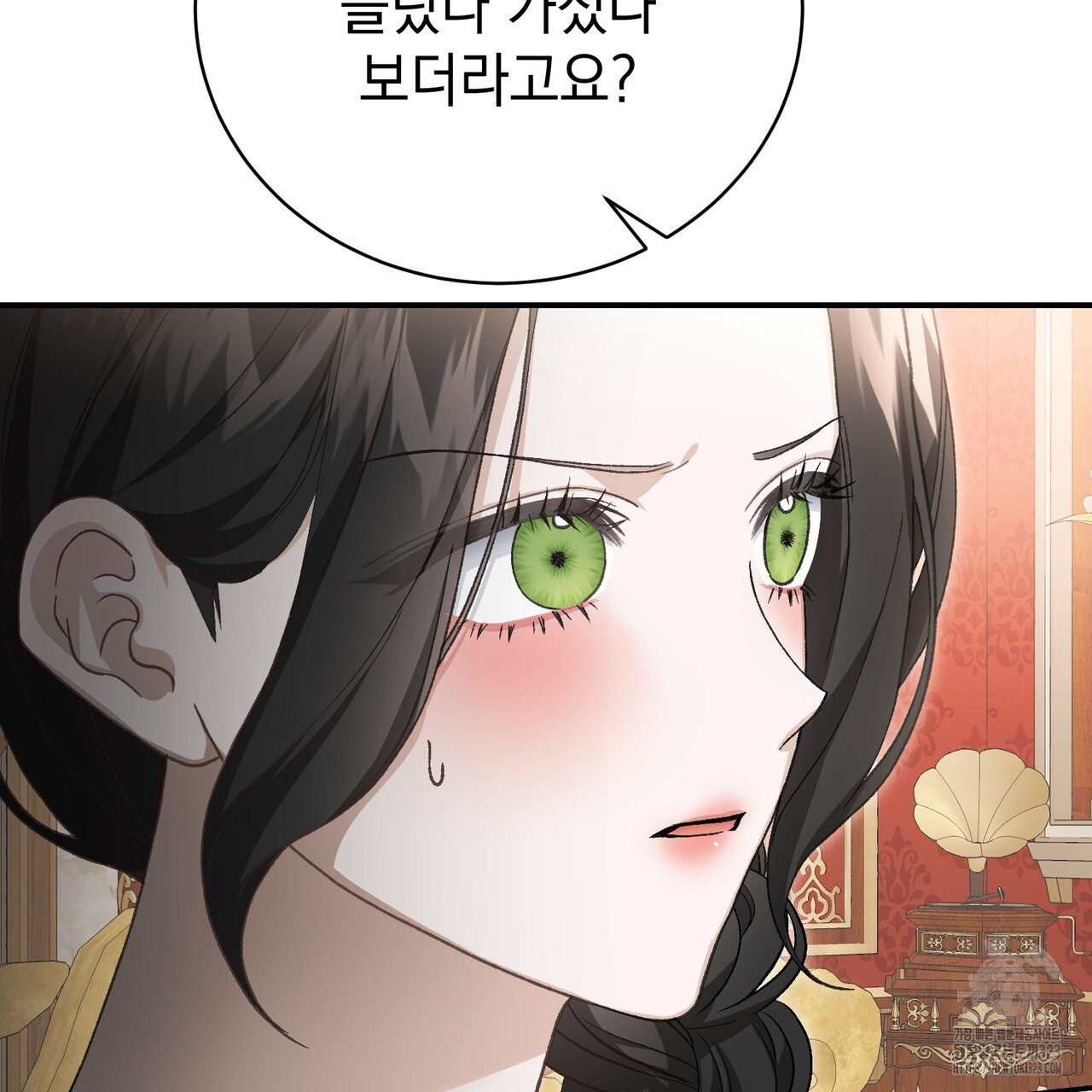 정부는 도망친다 68화 7