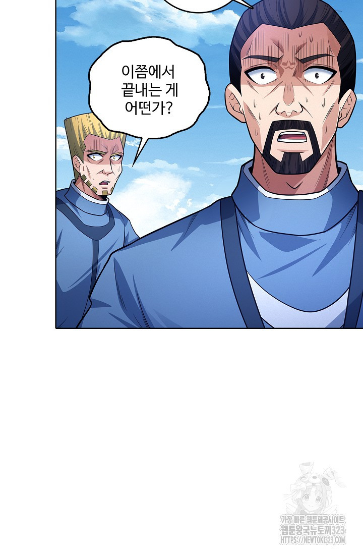 절세무신 379화 3