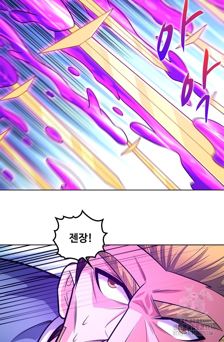 절세무신 379화 5